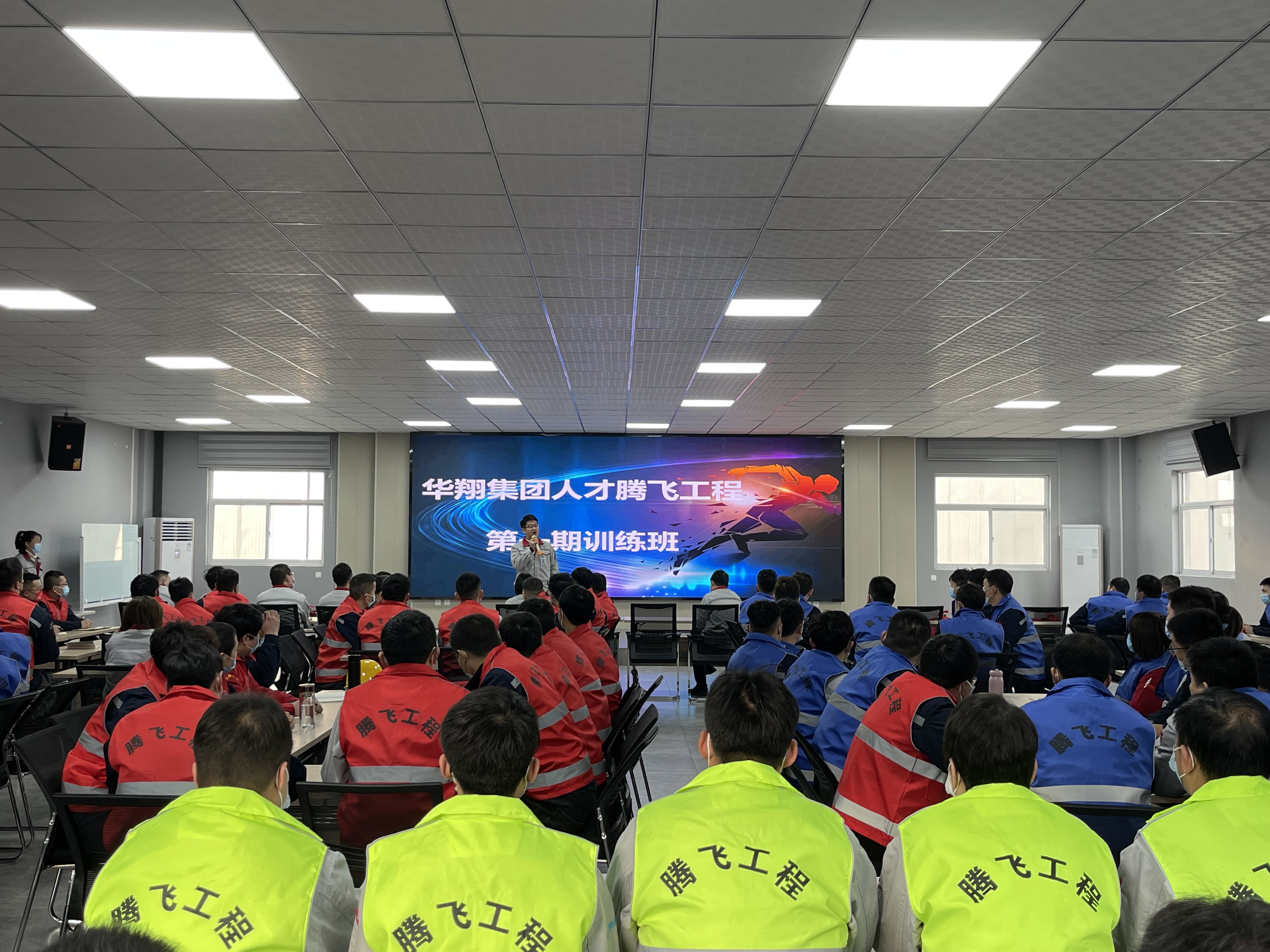 扬帆起航  筑梦腾飞 ——CA88官网集团“人才腾飞工程”第一期训练班开班