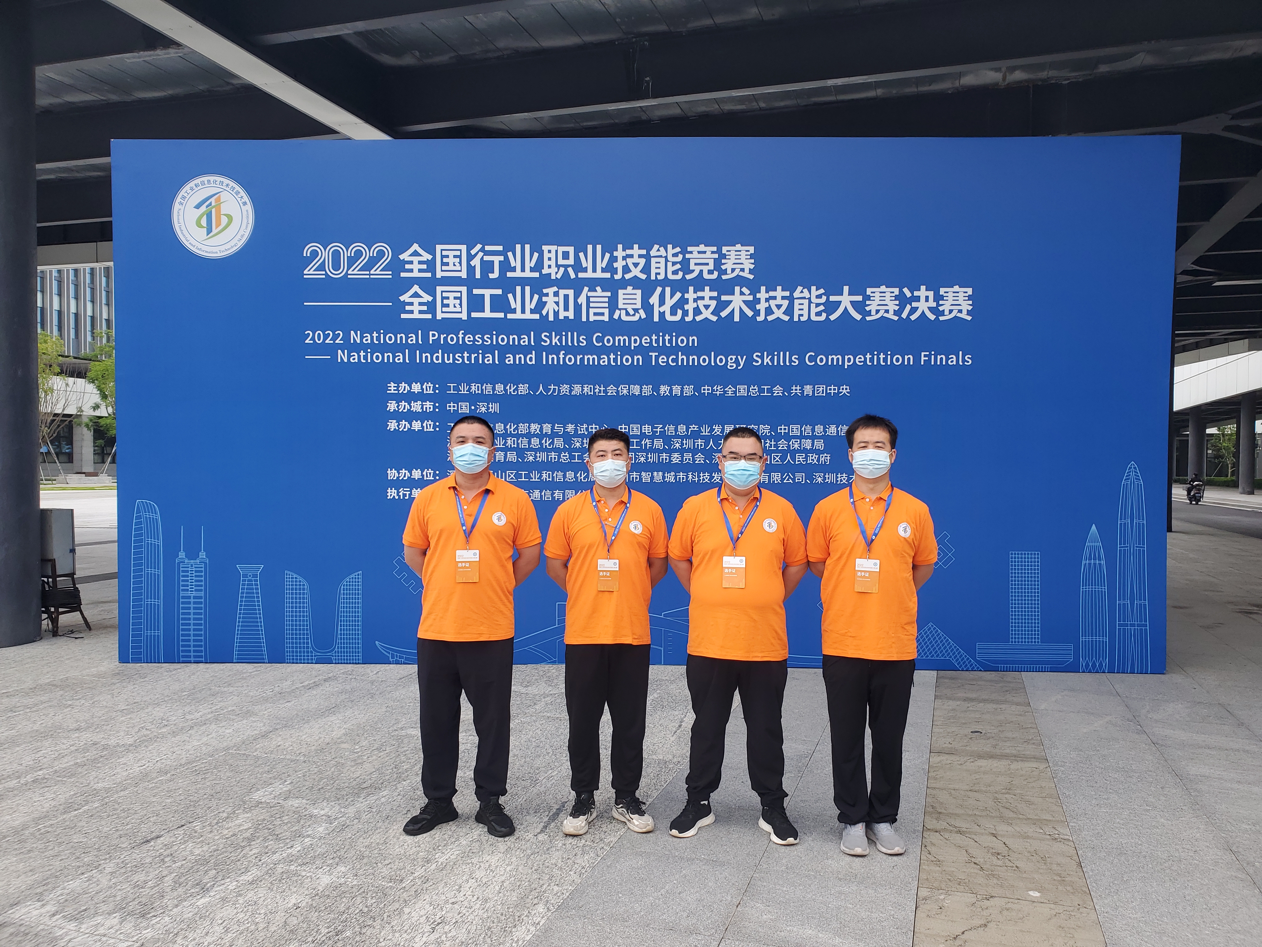 “大国工匠”，，，，，，，，鹏城对决——CA88官网集团4名职工代表山西省加入天下工业和信息化手艺手艺大赛决赛