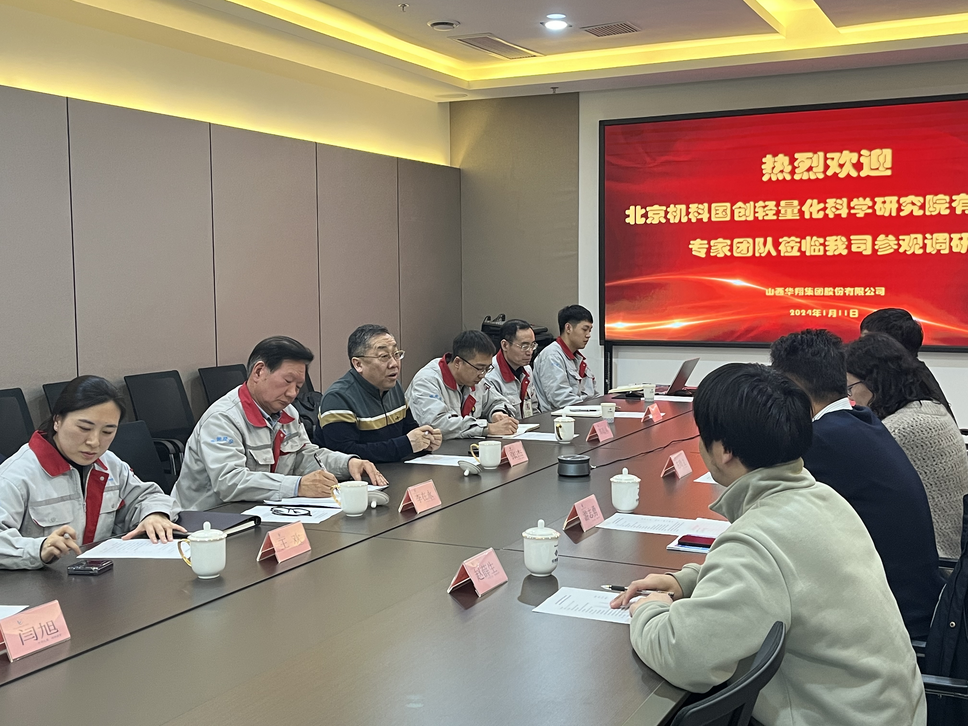聚会5.jpg
