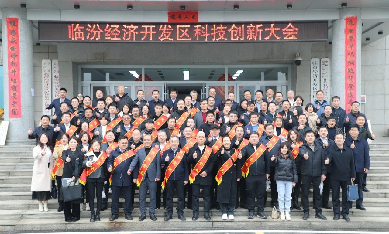 提质提速 向“新”而行 CA88官网集团获得2023年度三项帮助资金