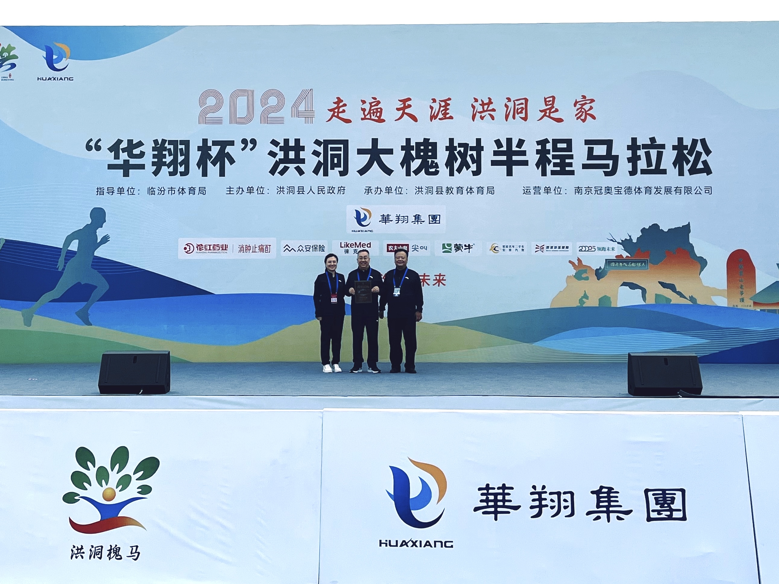 向导授牌合影.jpg