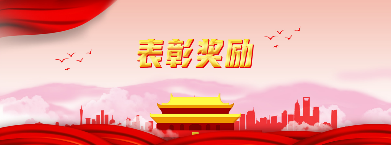 CA88官网荣获天下工业和信息化系统先进整体