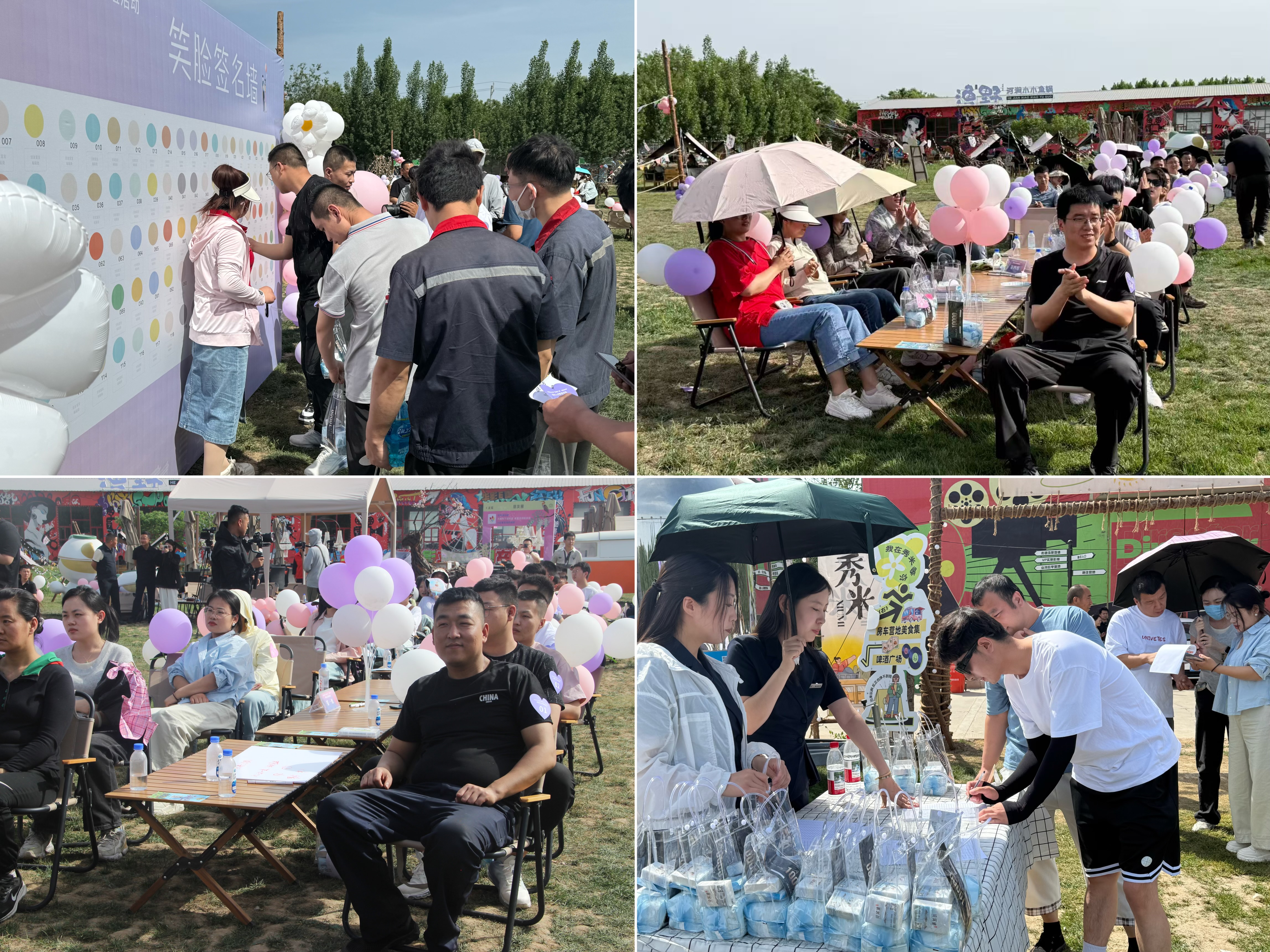 运动现场.JPG