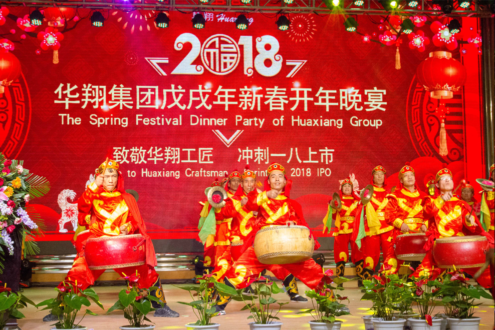 CA88官网年会