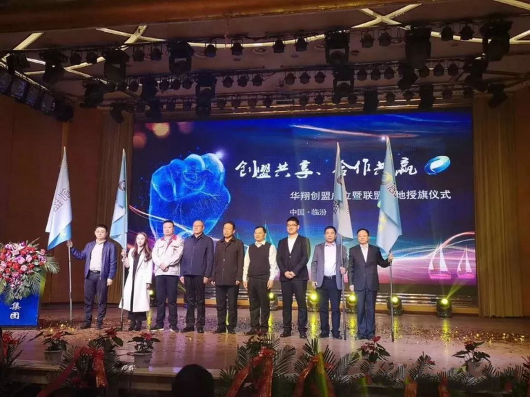 第三批制造业绿色工厂和单项冠军树模企业