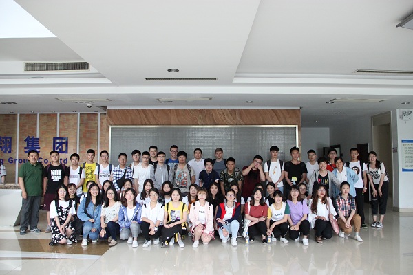 山西大学国贸专业2015级师生到我司旅行