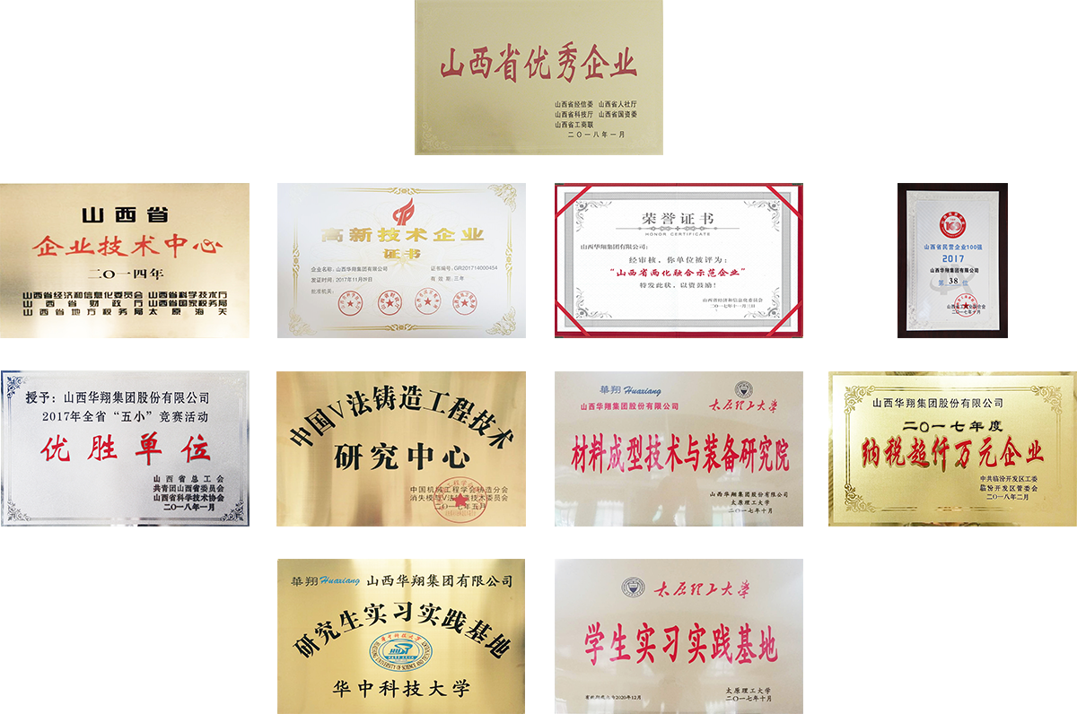 社会声誉.png 社会声誉.png
