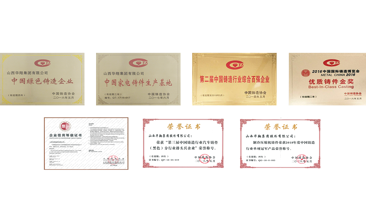 行业声誉.png 行业声誉.png