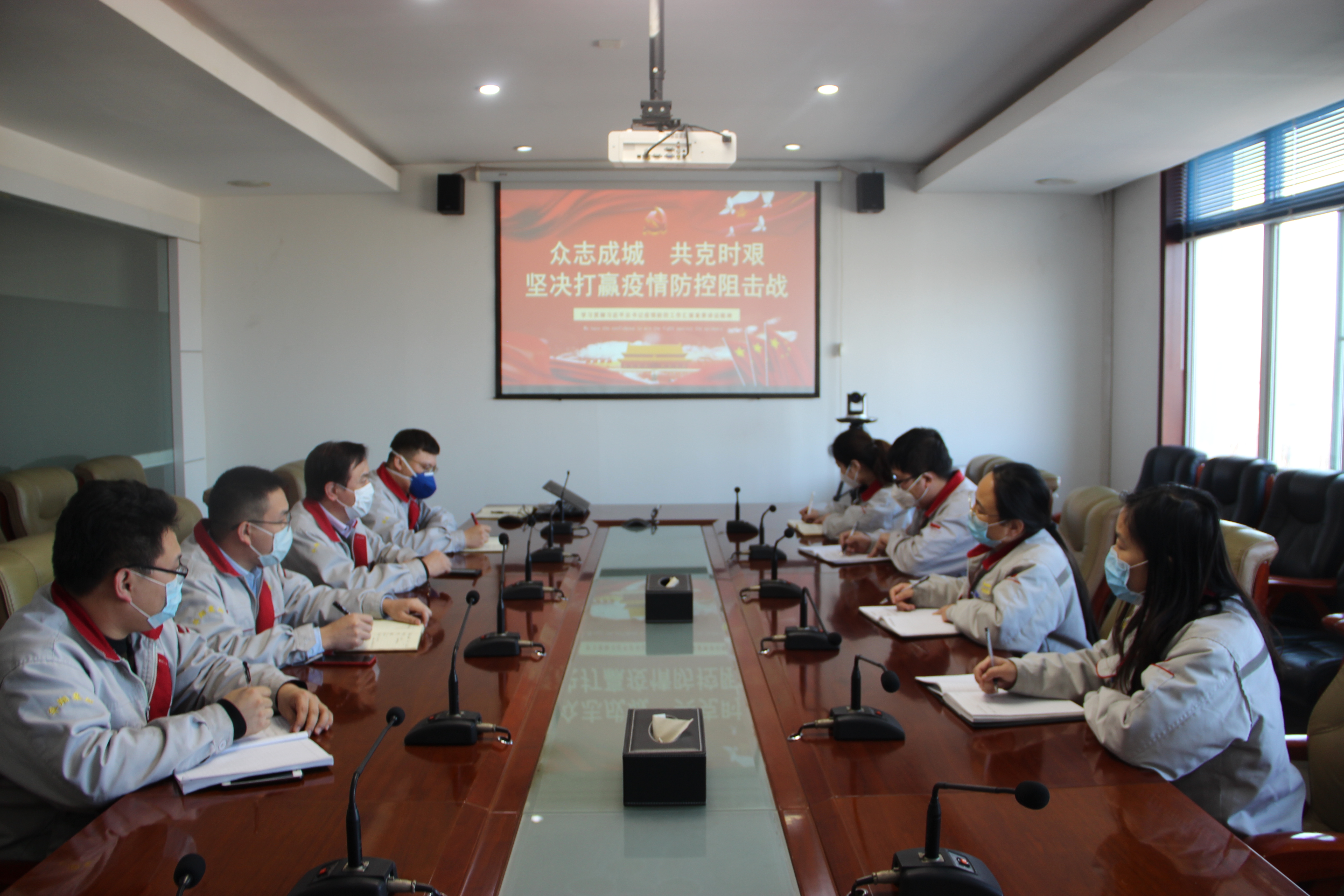 落实总裁疫情防控指示，，，，，监察中心在行动！