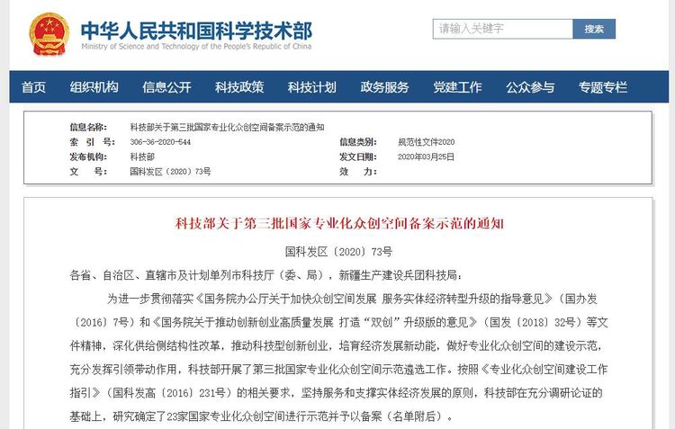 微信图片_20200406094611.jpg 微信图片_20200406094611.jpg
