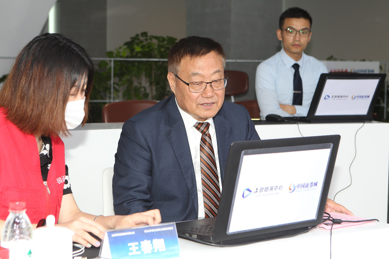 CA88官网股份网上路演圆满完成