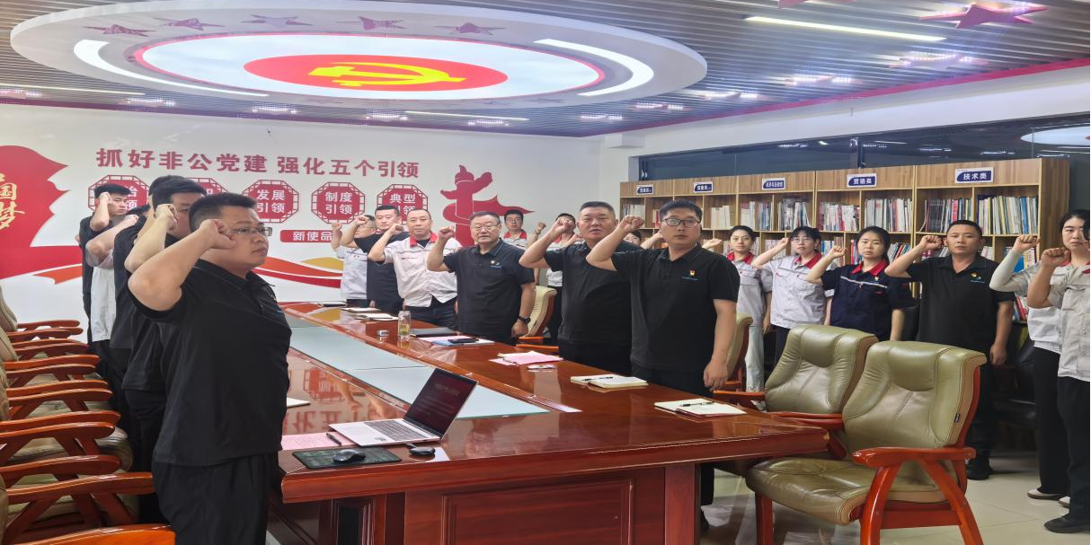 CA88官网集团党委召开庆祝建党105周年岁念 暨“七一”表扬大会
