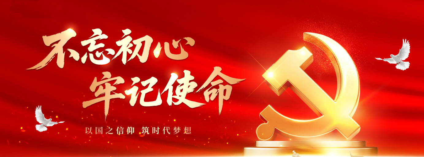 CA88官网总裁王渊：红色引擎引领智造转型