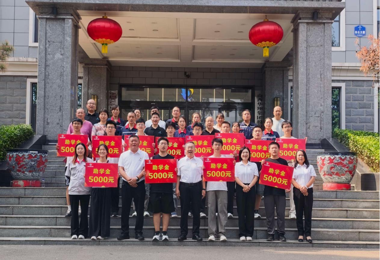 金秋助学暖人心 逐梦青春启新程 CA88官网集团2026年度“金秋助学” 奖学金发放仪式圆满举行